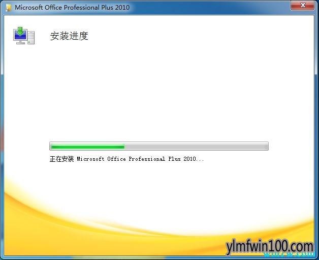 office2010üװ