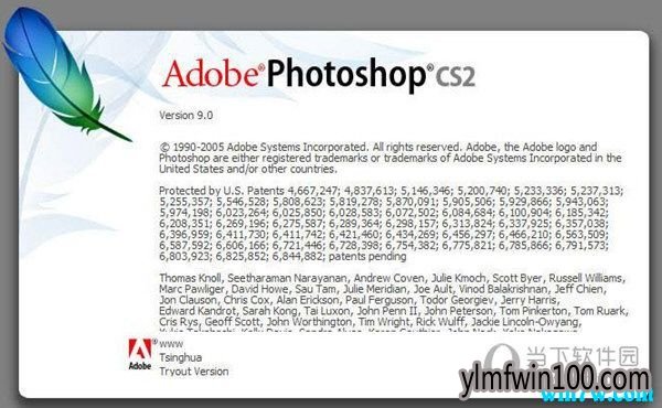 Adobe Photoshop CS2序列号 激活码 全新激活使用