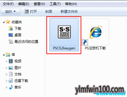 Adobe Photoshop CS2序列号 激活码 全新激活使用