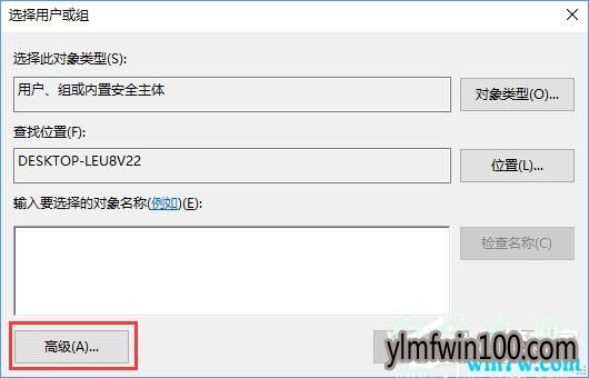 Win10专业版系统解决删除文件时提示你,需要权限的方法