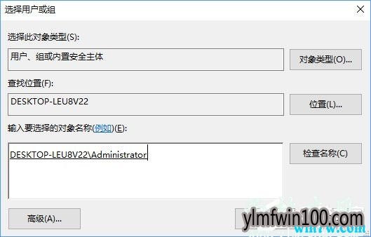 Win10专业版系统解决删除文件时提示你,需要权限的方法