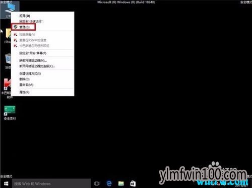 WIN8רҵϵͳˢºķ