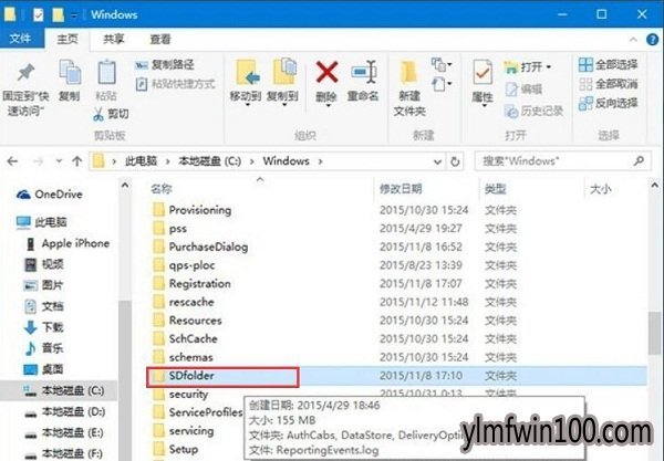 WIN8רҵϵͳø¿ķ