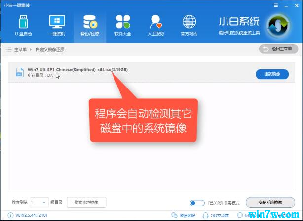 超级简单的官方win10安装教程(各版本)