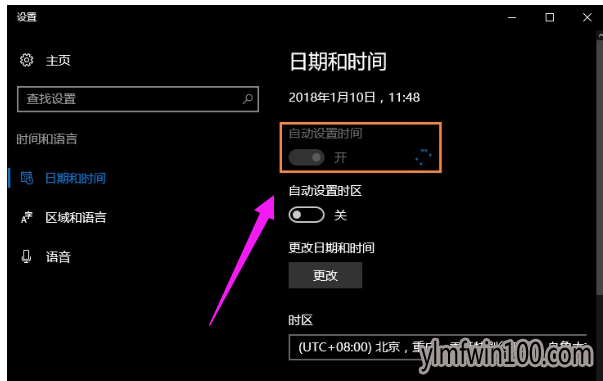 win10ʱ䲻׼_Win10ϵͳʱ䲻ͬδ