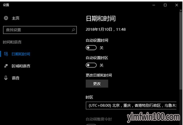win10ʱ䲻׼_Win10ϵͳʱ䲻ͬδ