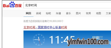 win10ʱ䲻׼_Win10ϵͳʱ䲻ͬδ