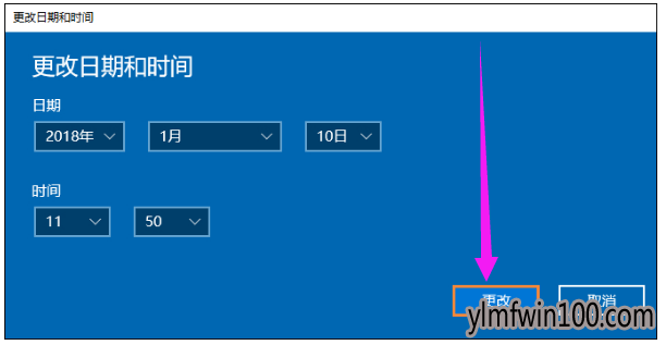 win10ʱ䲻׼_Win10ϵͳʱ䲻ͬδ