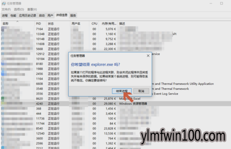 ҼûӦ_win10ϵͳβҼûӦ⣿