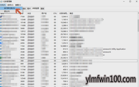 ҼûӦ_win10ϵͳβҼûӦ⣿