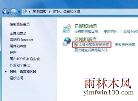 Windows7ϵͳװ԰ķ