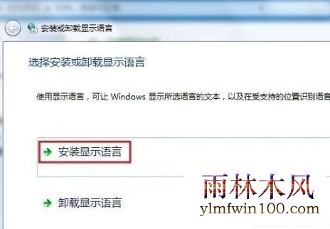Windows7ϵͳװ԰ķ