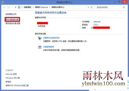 windows8.1ô죿win8޽