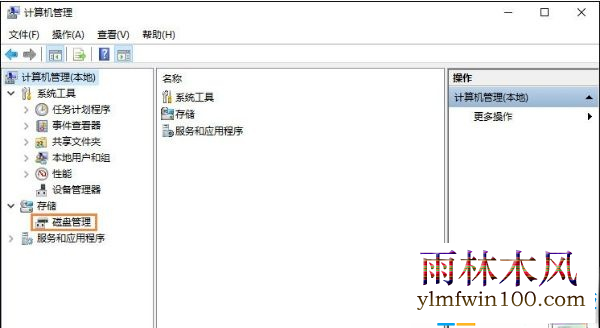 win8ϵͳƶӲô|win8ϵͳƶӲ̷̳̣(1)