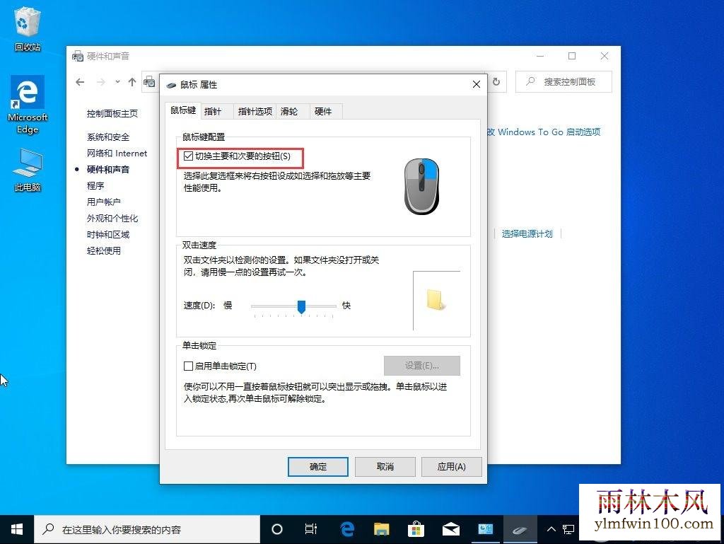 win10 1909Ҽλ_win7 1909Ҽ