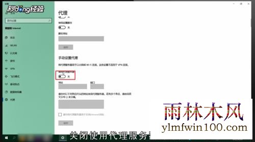 win10Զ̼ô_win10Զ̼ӵ޸