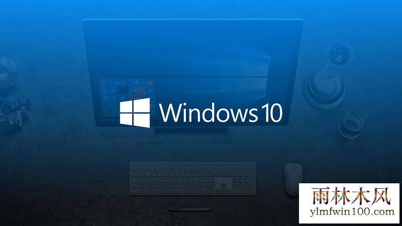 ľGhost Win10רҵ64λ װ